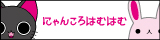 yukiusaさんブログ