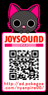 ポケ声&ポケ音